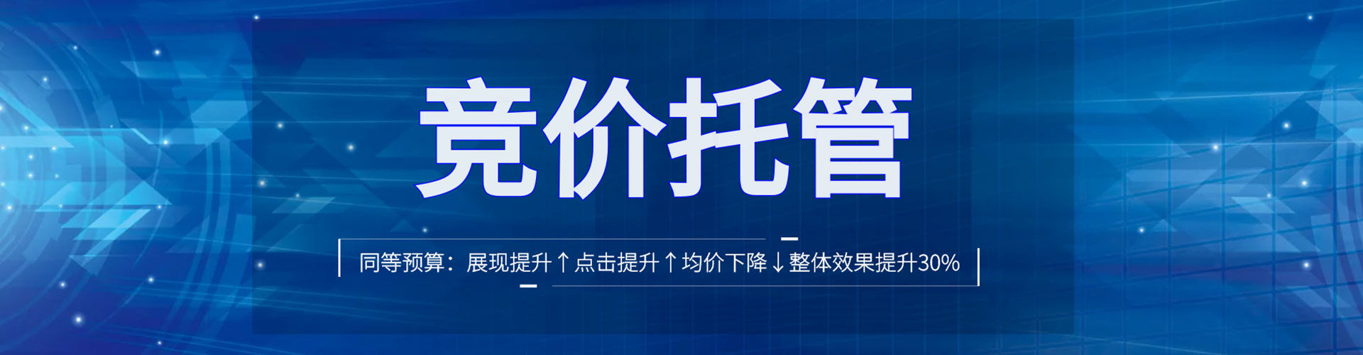 伊犁哈萨克sem推广