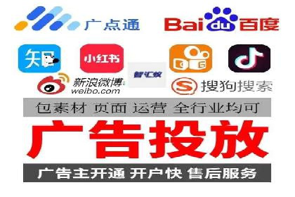 揭秘：SEM推广代运营成功秘诀